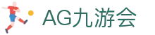 九游 (jiuyou)官方网站 - 九游官网唯一入口 JIU YOU GAME